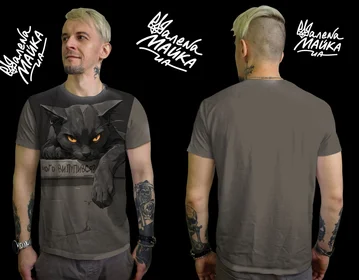 Футболки с полной запечаткой: Чого вилупився?